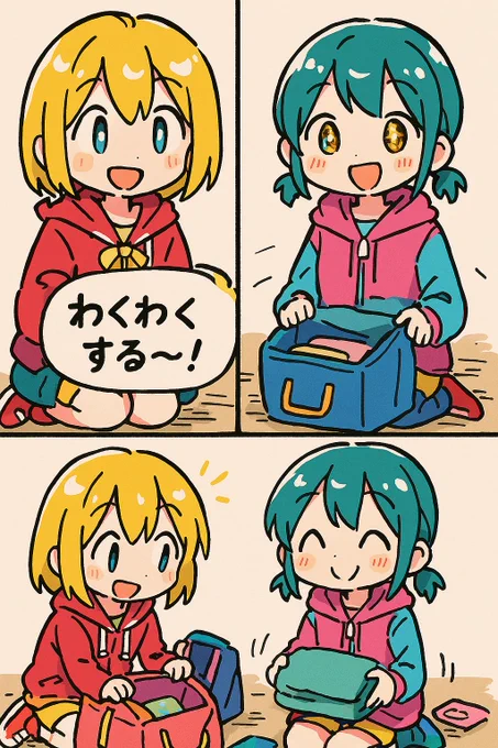 今日の漫画!! 