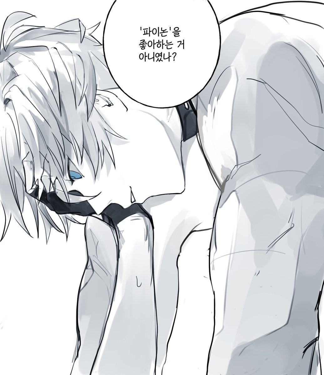 #phaistelle 파이스텔
나를 좋아하잖아