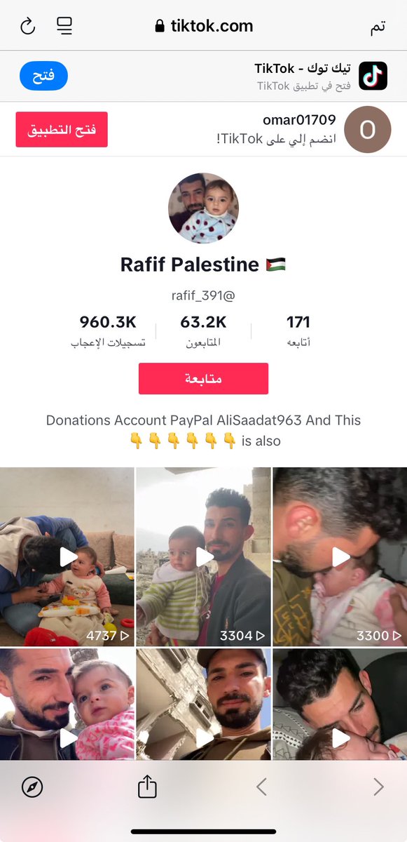 Please don’t skip this — it’s very important.

There’s a TikTok account impersonating me, posting videos and using a fake GoFundMe link to collect donations.
Please do not donate to it, and report the account on TikTok.

Share this post so everyone can see it.

Fake gofundme and