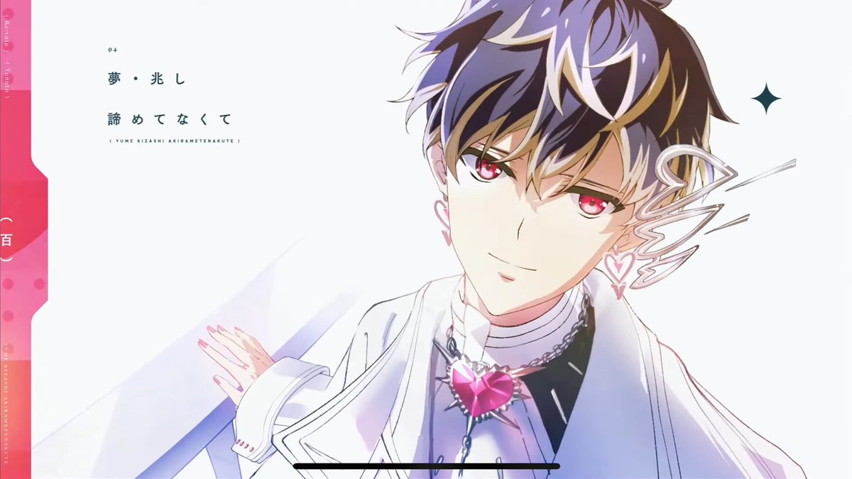 유키 사이드
1. 시작은 그래 새햐얬어
2. 태어나자마자 사라진 My notes

모모 사이드
3. 갈등의 틈새에서 Even though 아직
4. 꿈, 희망(징조) 포기하지 않아서

가사에 리멤버와 2부를 넣어서 오타쿠 죽이는 필살 승리 리바레 😭😭