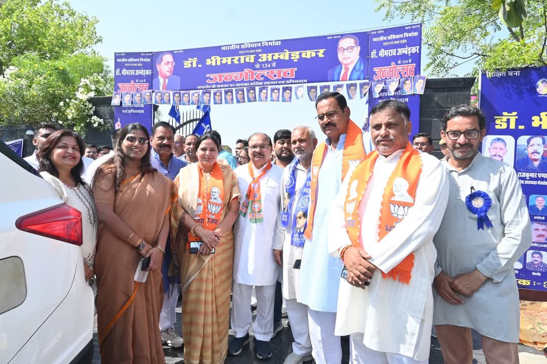 Hansika gurjar (Modi Ka Parivar) (@hansikagurjar) on Twitter photo आज अंबेडकर पार्क, कलेक्ट्रेट पर गृह राज्य मंत्री जवाहर सिंह बेढम जी,जिलाध्यक्ष शिवनी दायमा जी के साथ बाबा साहेब डॉ भीम राव अंबेडकर जी की जन्म जयंती पर माल्यार्पण कर श्रद्धांजलि अर्पित की।
<a href="/narendramodi/">Narendra Modi</a>
<a href="/BhajanlalBjp/">Bhajanlal Sharma</a> <a href="/BJP4Rajasthan/">BJP Rajasthan</a> <a href="/bjp4btp/">BJP Bharatpur (मोदी का परिवार)</a> <a href="/ShivaniDayma/">Shivani Dayma</a> <a href="/RajCMO/">CMO Rajasthan</a>
#BhajanlalSharma आज अंबेडकर पार्क, कलेक्ट्रेट पर गृह राज्य मंत्री जवाहर सिंह बेढम जी,जिलाध्यक्ष शिवनी दायमा जी के साथ बाबा साहेब डॉ भीम राव अंबेडकर जी की जन्म जयंती पर माल्यार्पण कर श्रद्धांजलि अर्पित की।
<a href="/narendramodi/">Narendra Modi</a>
<a href="/BhajanlalBjp/">Bhajanlal Sharma</a> <a href="/BJP4Rajasthan/">BJP Rajasthan</a> <a href="/bjp4btp/">BJP Bharatpur (मोदी का परिवार)</a> <a href="/ShivaniDayma/">Shivani Dayma</a> <a href="/RajCMO/">CMO Rajasthan</a>
#BhajanlalSharma