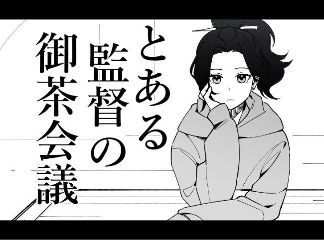 fire_leaf_ashes's tweet photo. 计划中 https://t.co/XrJB7YqXEP