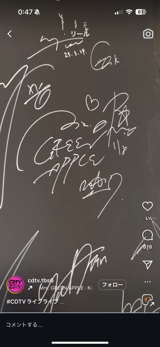 毎回サインのやり取りめっちゃ面白くて好き🤭
りょうちゃんも可愛いし『りょ』も可愛い🫶