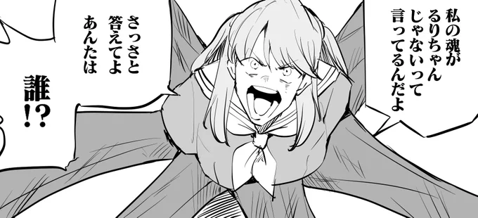 @hatinaiaka_222 一コマ前 