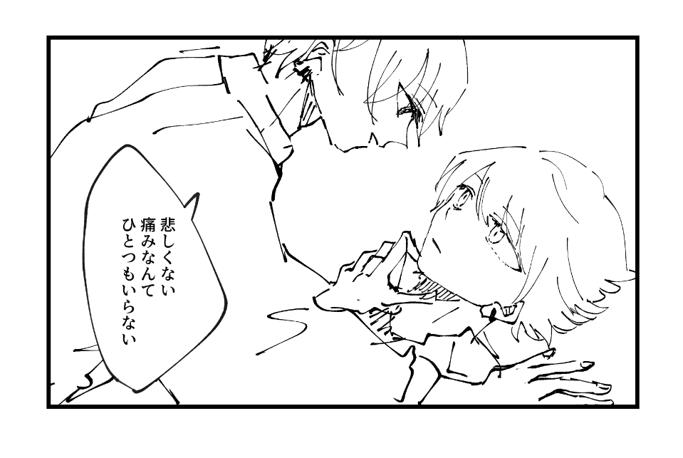 ⚠️TSあさあさのBL(TSのBL?) 