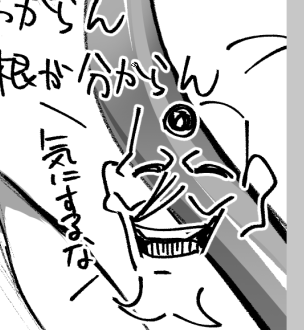 魔王様のアゴ描き間違えた 