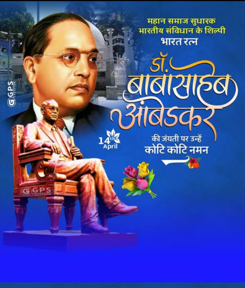 Koti Koti naman miss you baba sahab