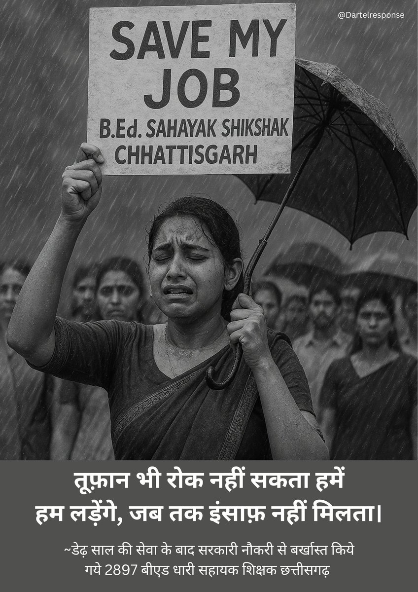 Surendra Yadav (@surendr0032083) on Twitter photo इनका दर्द इनकी पीड़ा को समझिए
छत्तीसगढ़ सरकार
न्याय दो अधिकार दो बर्खास्त b.Ed प्रशिक्षित सहायक अध्यापकों की नौकरी वापस दो
समायोजन समायोजन
#अटल_समायोजन_CG_बीएड_सहायक_शिक्षक
<a href="/vishnudsai/">Vishnu Deo Sai</a> #अटल_समायोजन_CG_बीएड_सहायक_शिक्षक इनका दर्द इनकी पीड़ा को समझिए
छत्तीसगढ़ सरकार
न्याय दो अधिकार दो बर्खास्त b.Ed प्रशिक्षित सहायक अध्यापकों की नौकरी वापस दो
समायोजन समायोजन
#अटल_समायोजन_CG_बीएड_सहायक_शिक्षक
<a href="/vishnudsai/">Vishnu Deo Sai</a> #अटल_समायोजन_CG_बीएड_सहायक_शिक्षक
