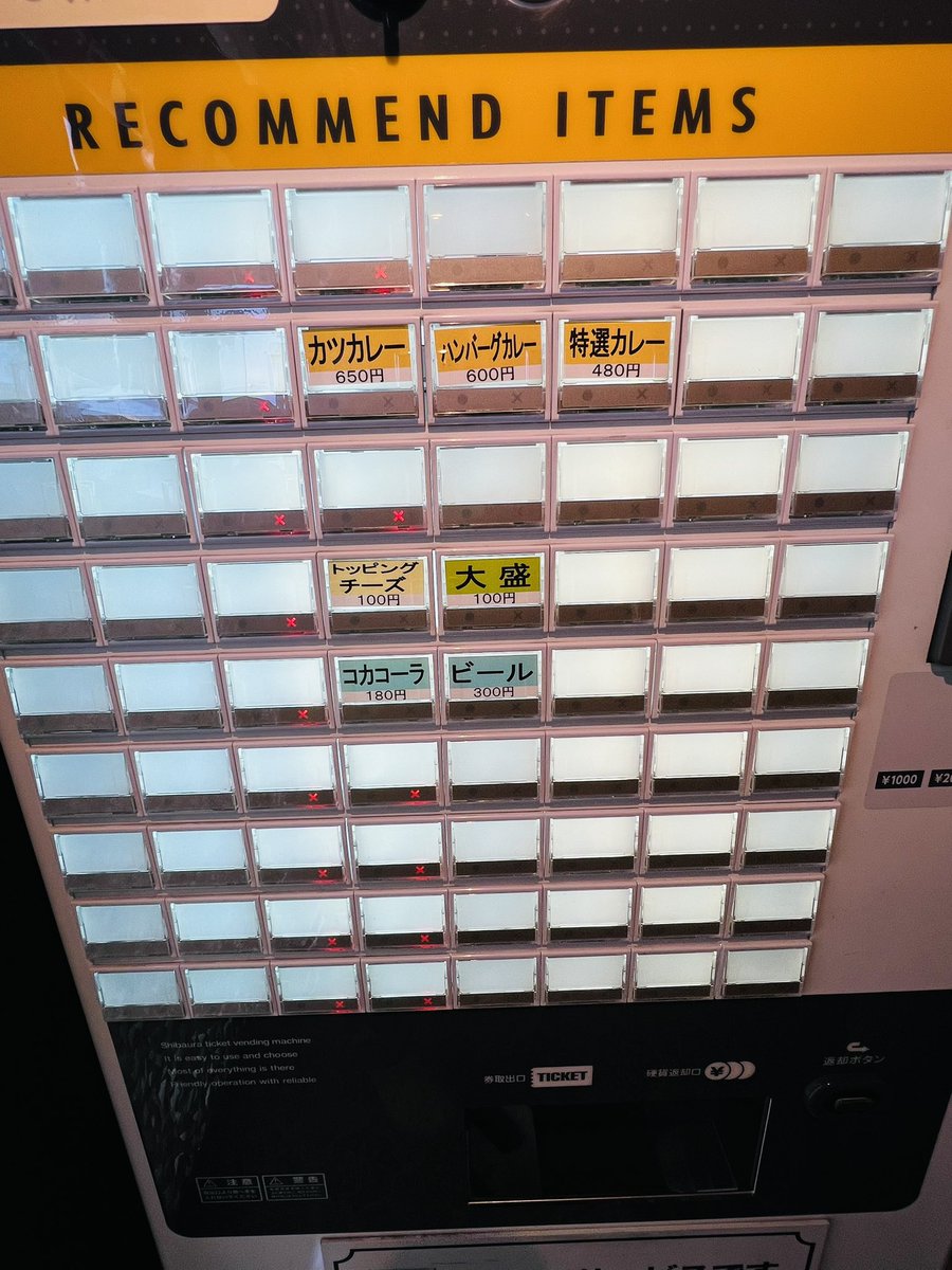 上野のアメ横でクラウンエース🍛