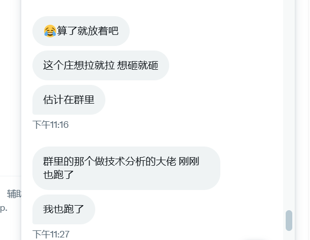 食神生财 tweet media