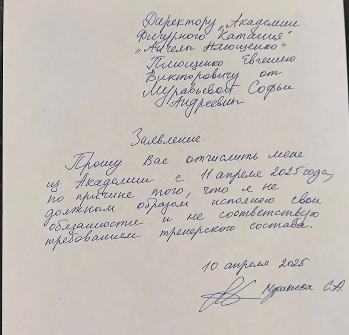 Понедельник — понедельник, АП — конченные, Соня — удачи