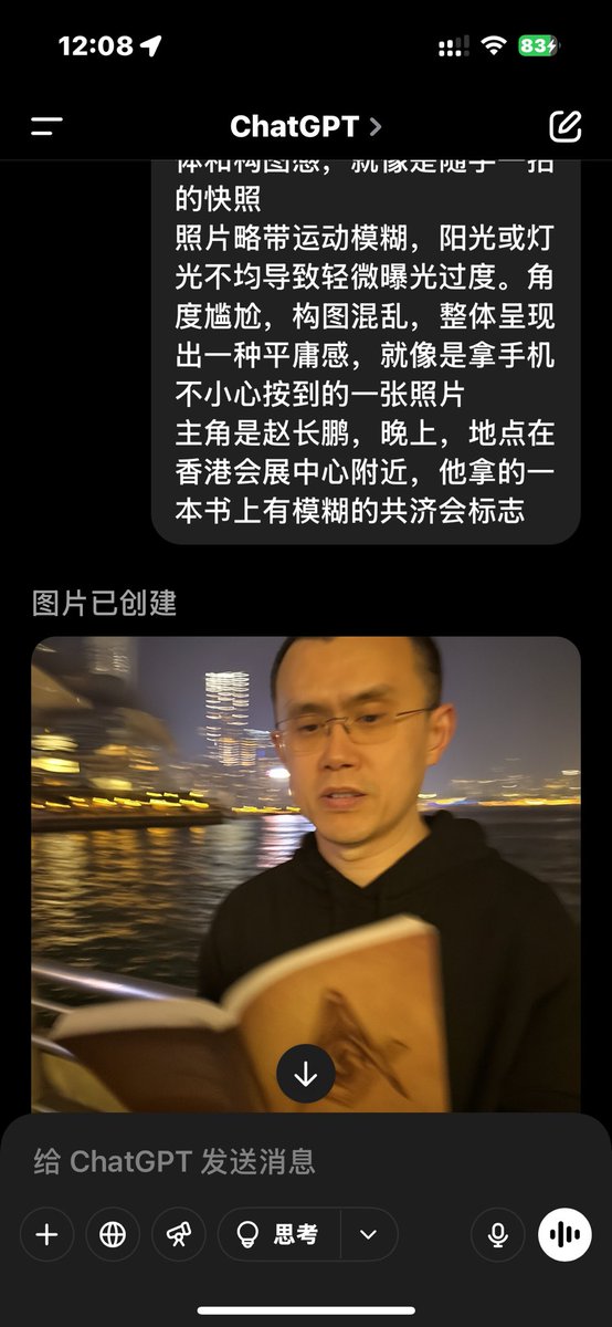 yujie tweet media