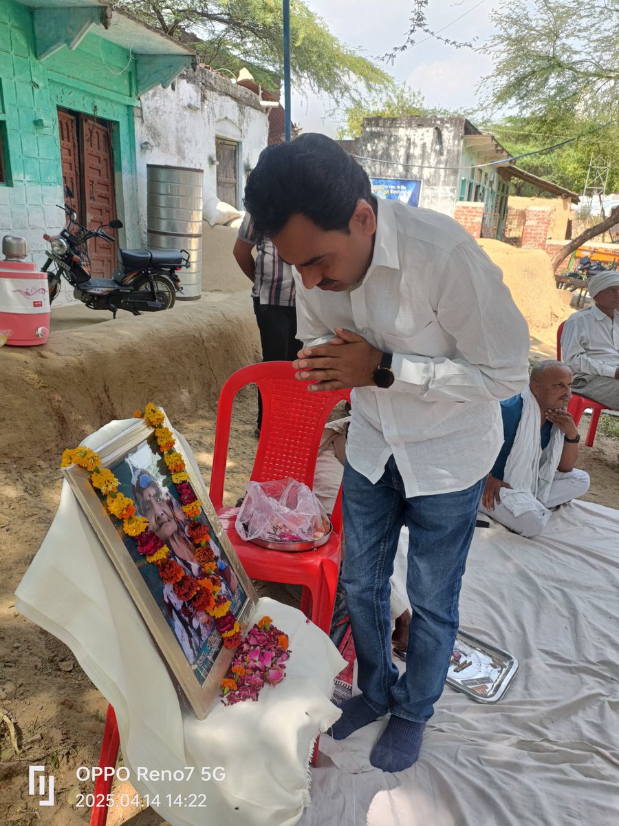 Dr_Bharat_Singh's tweet photo. ॐ शांति,

आज मेहगांव विधानसभा क्षेत्र के विभिन्न शोकाकुल परिवारों से भेंट कर शोक संवेदनाएं व्यक्त की।

ईश्वर से प्रार्थना है कि उनके परिजनों की दिवंगत आत्माओं को सद्गति एवं मोक्ष प्रदान करें। https://t.co/mcFteK6q77