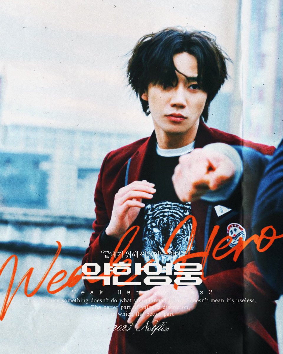 sn123_tale's tweet image. #WeakHero

약한영웅 class2
_2025 넷플릭스🎬