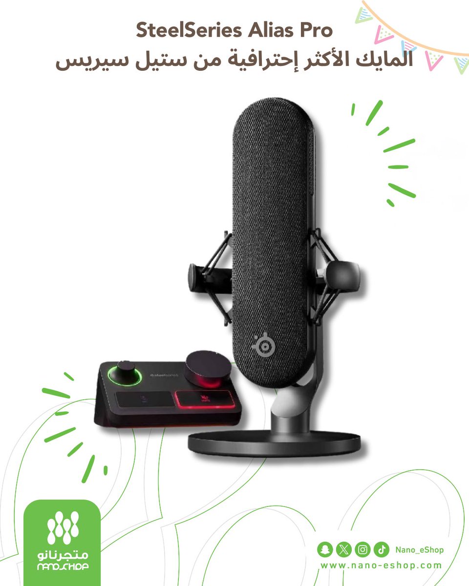 متجر نانو tweet media