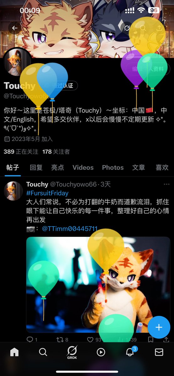 Touchy tweet media