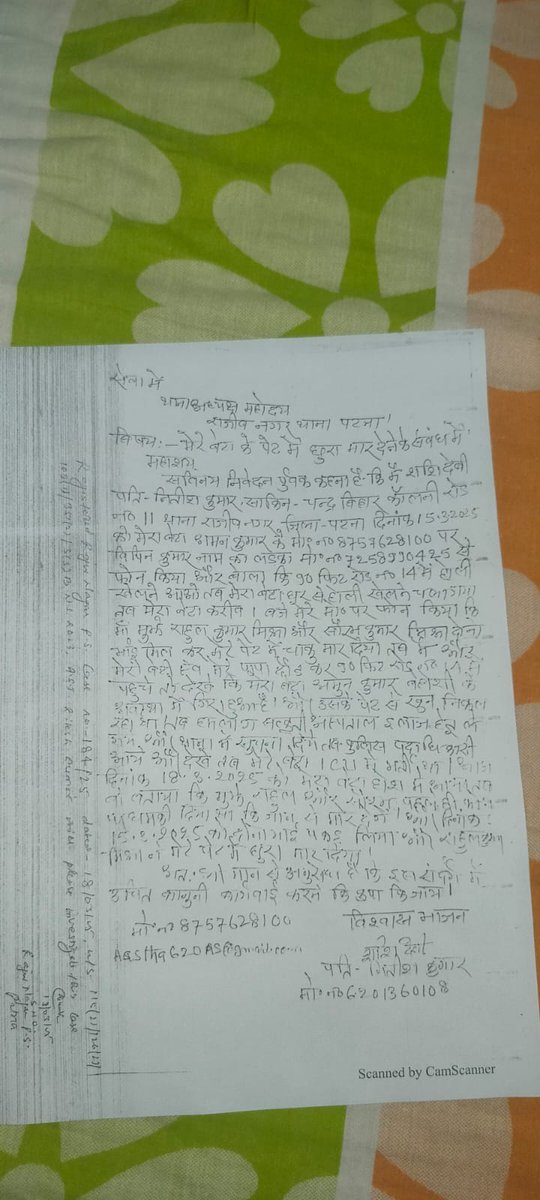 satyakumumar's tweet photo. @PatnaPolice24x7 सर ये घटना राजीव नगर थाना क्षेत्र का है होली के दिन का घटना है आज 01 महीना होने वाला है और अभी तक कोई करवाई नही हुआ अगर एविडेंस की और कोई कमी रह गई हो तो बताए सर पर करवाई सुनिश्चित करे । https://t.co/MNFei7QVVU