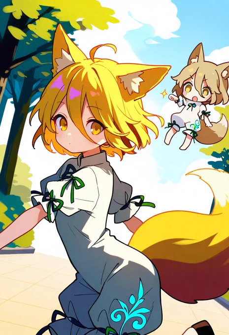 典 