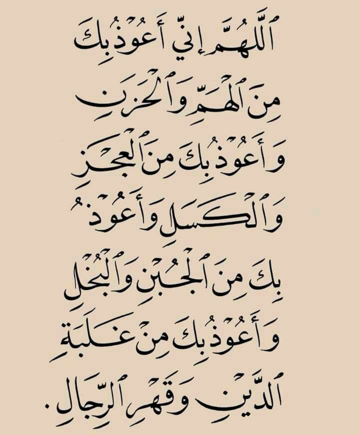 مساء الخير والسعاده