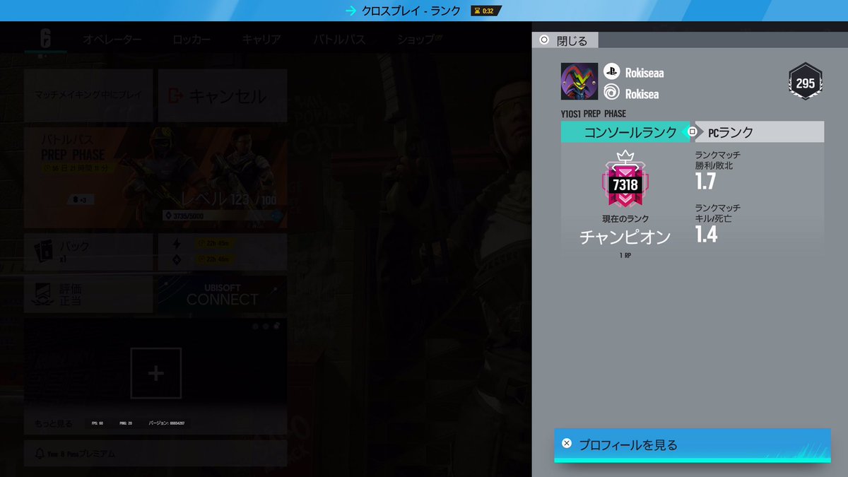 今シーズン勝てなすぎて泣いた