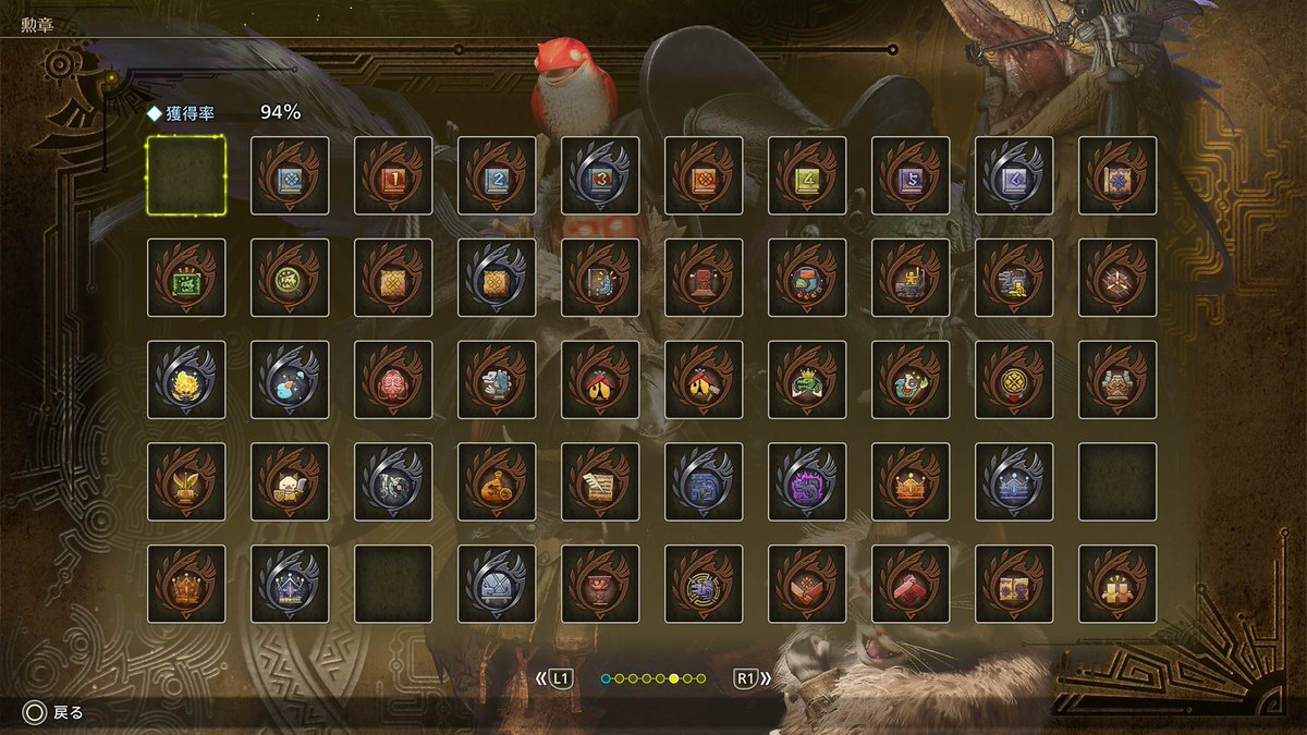 MHW_Cosy's tweet photo. トロコン目指して金冠集めハジメマシタ。まだまだですがぼちぼち進めていきたいところ。歴戦王が来るまでには終わらせたいな〜ε-(´∀｀; ) #MHWilds https://t.co/2JzPThMfu5