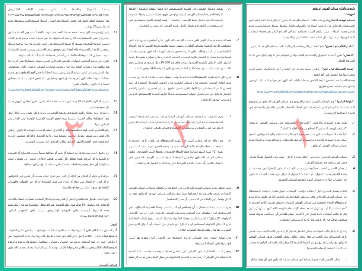 عبدالعزيز tweet media