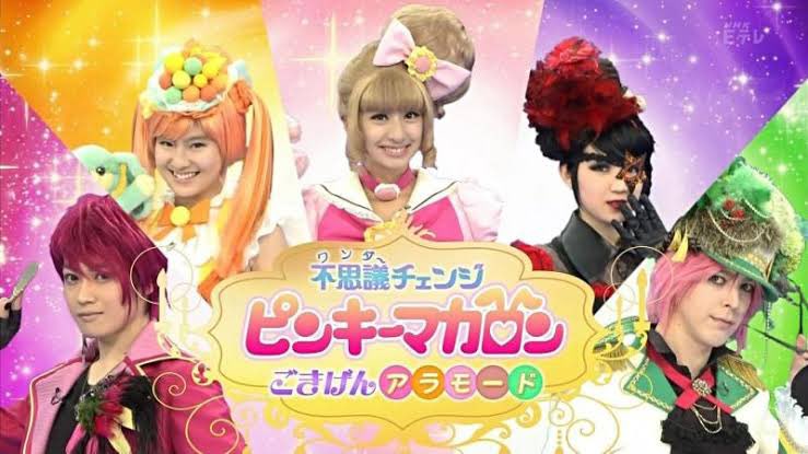 アイカツフレンズ ピンキーマカロン アニメ『アイカツフレンズ！』