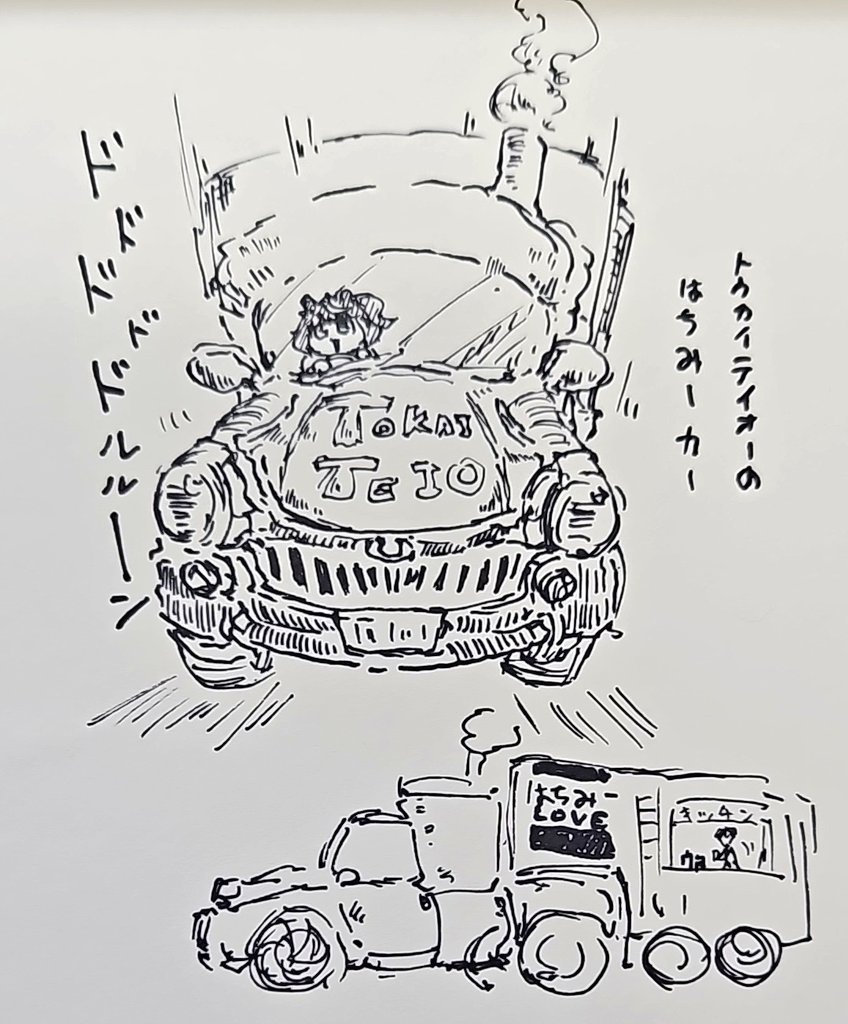 おいしいはちみーはいかが?(某覇狼鬼帝ボイス) 