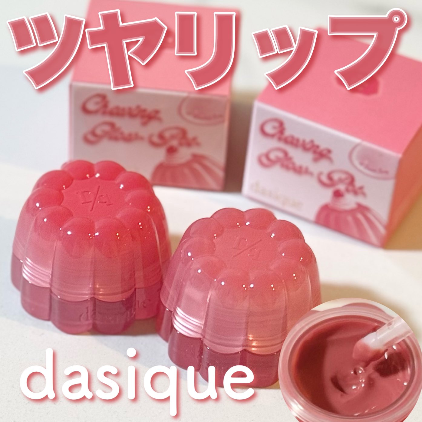 最安値 🍑ももりん🍑 (@momo2rin) / X フェイスクリーム