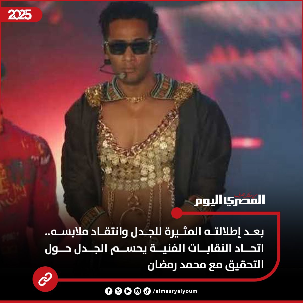 فكرين لما قلتلكم من سنين انه بياخد فيها . #محمد_رمضان_عجله
#بهجت_صابر