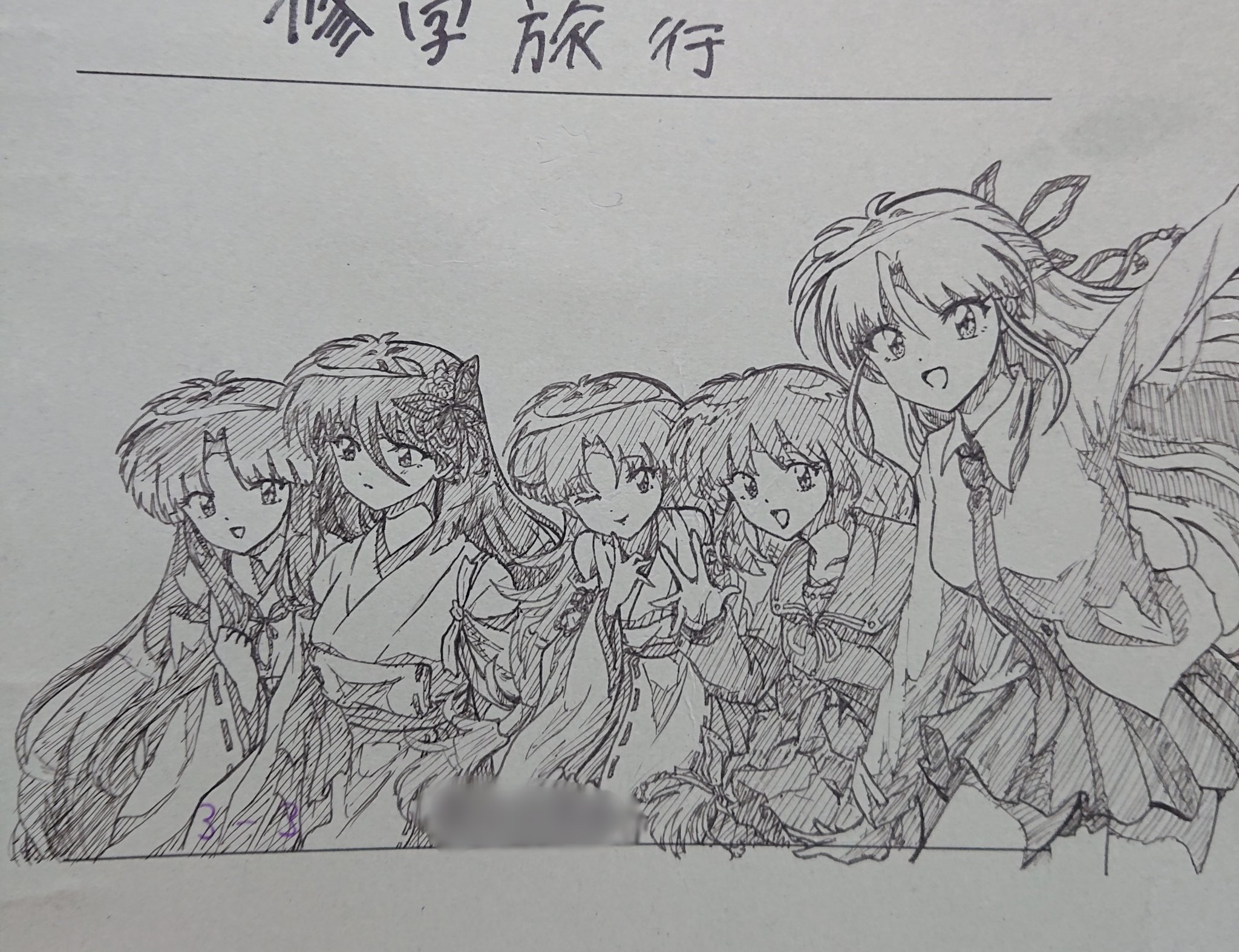 イラストオーダー✩﻿なっちい② bin吉🌿 (@bin_kichi) / X