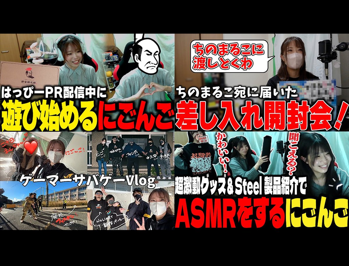 ゲームと生きるハッピーにごんご✌🏻🤚🏻 【🎮配信/動画】 ・Twitch