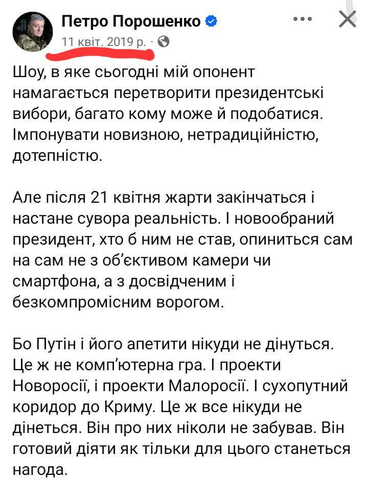 👆Традиційна рубріка - "Хто ж знав?"

📝Валерій Прозапас