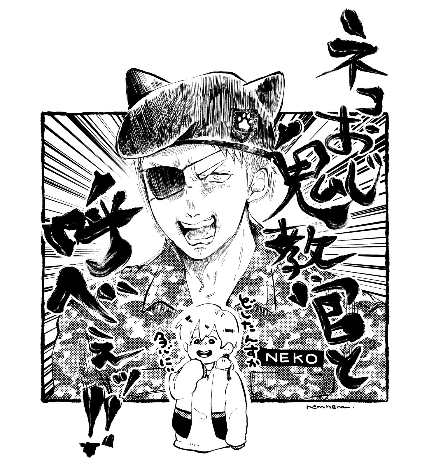 合歓ねむ on X: 
