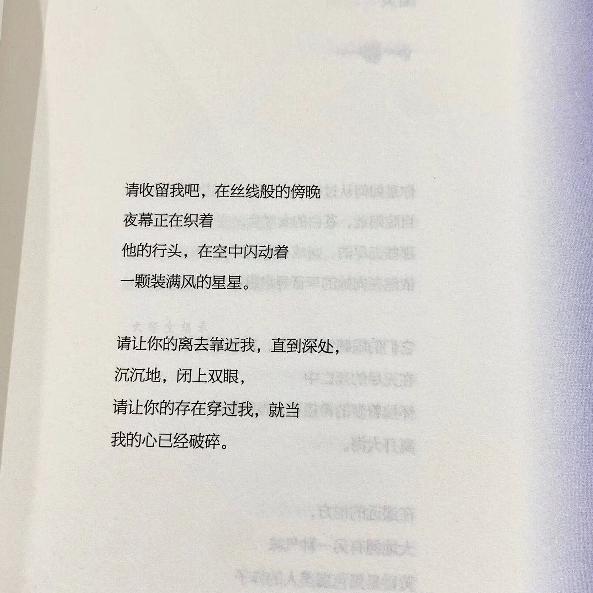 Ruyyyuy's tweet photo. https://t.co/IHEmHtbMoL