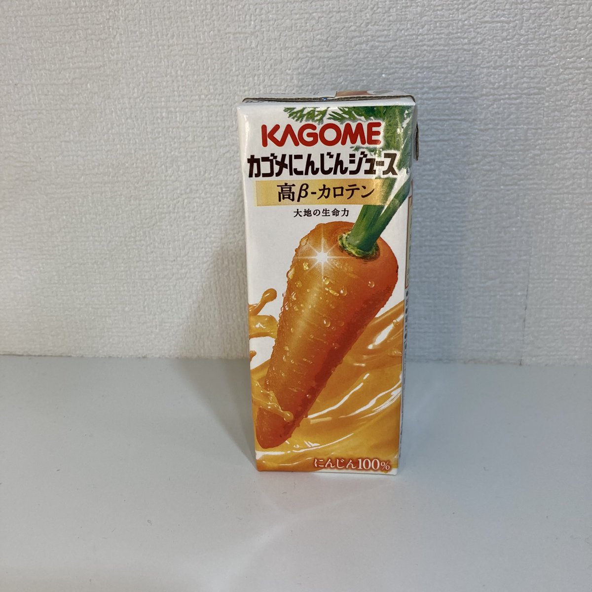 chaumaro's tweet photo. にんじん100％ジュース 
にんじんのやさしい甘さが美味しい。
#プロモーション
#カゴメから提供いただきました #RSPに参加しました #rsp107thlive #サンプル百貨店 #カゴメ #にんじんジュース https://t.co/coJx1s5AVC