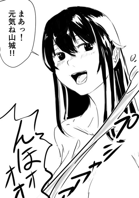 #存在しない艦これ漫画の一コマ合同 