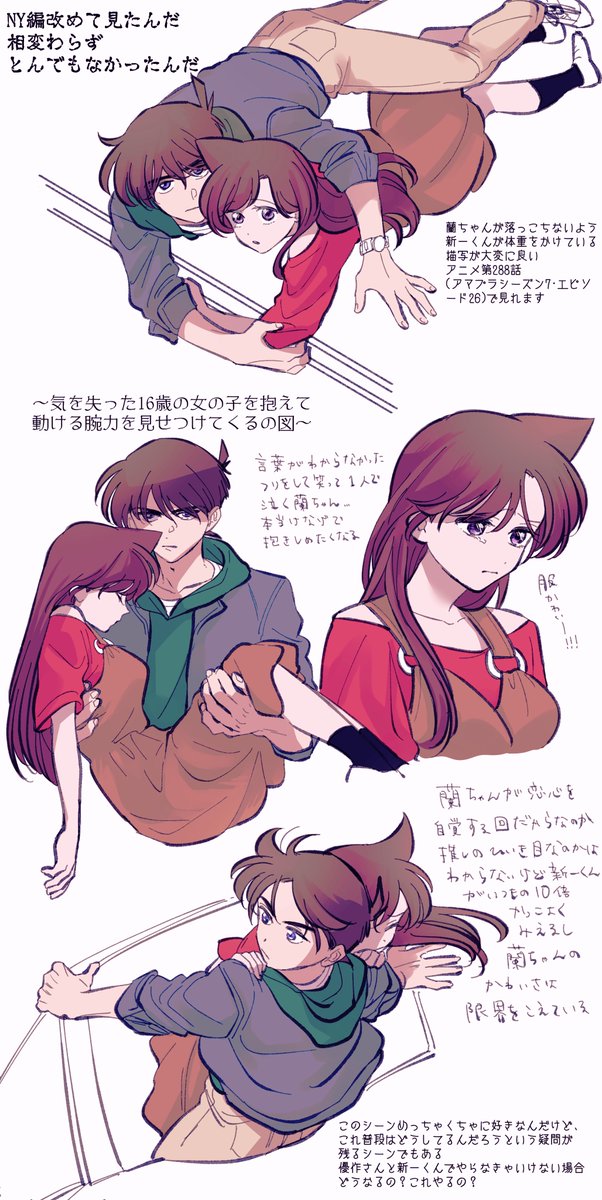 たま (@Craindre_tama) / Posts / X