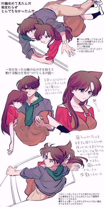 新蘭NY 