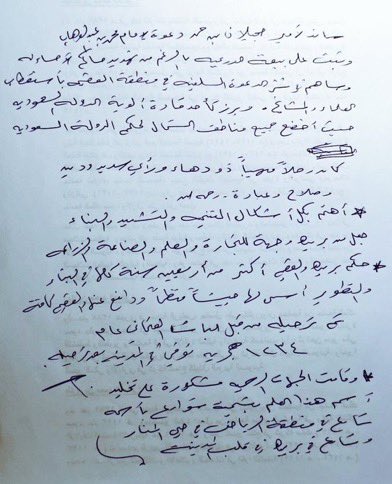 وأنا أتابع أحداث #الجنوب بصفة يومية ، ومابين فترة وفترة نجد انقسامات وخلق مشاكل ؛ وهذا ماتم التحذير به مسبقًا " سوف ترون مابين فترة وفترة خلق أحداث جديدة تريد أن تضعف الصف الجنوبي فحاولوا بقلب واحد عدم الانسياق لذلك " وفعلاً حدث "نرى وجوه جديدة في كل فترة" وأكثر ماميّز هذه الفترة