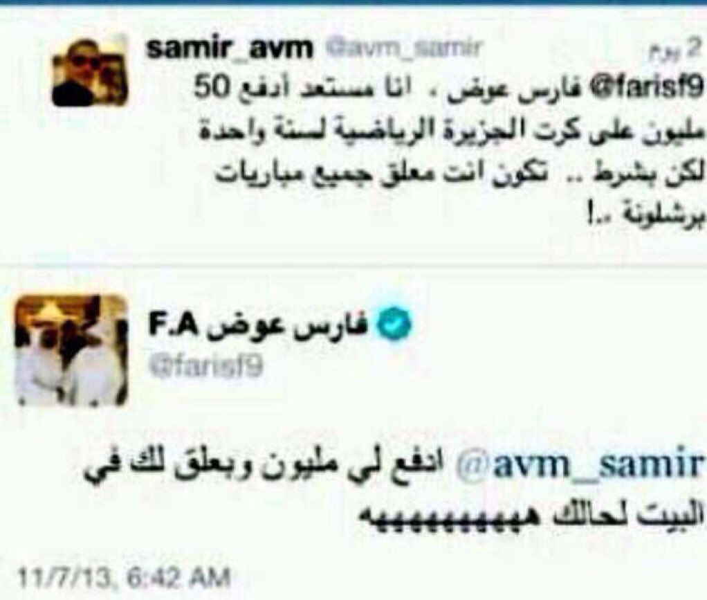 ثريد: 
اقوى ردود شخصنة في التاريخ  😂😭😭
فضلها وتابع.... 👇🏻