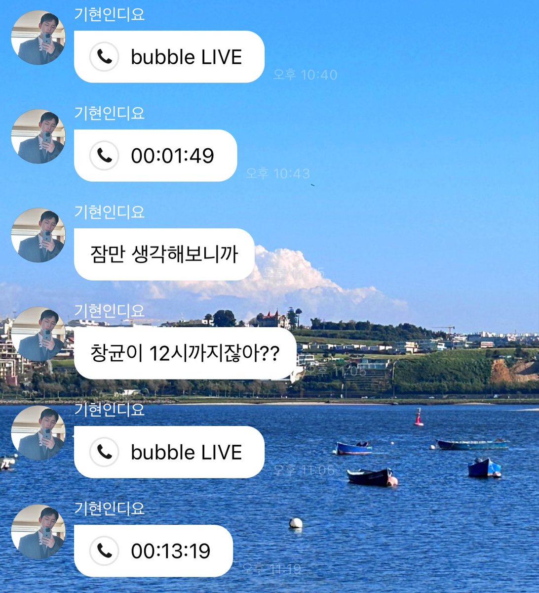 kang5wol's tweet photo. 250412 #기현 버블 🫧

기현보고시퍼
오늘도춥던데감기조심해 T T https://t.co/slNlqo5gPp
