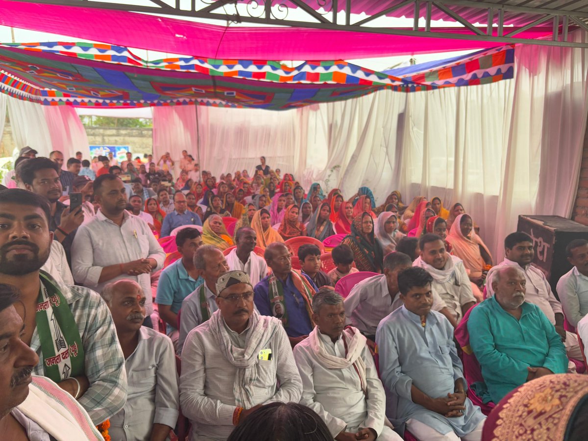 VijayKChy's tweet photo. आज सरायरंजन प्रखंड प्रमुख वीणा देवी जी के आवास पर आयोजित मिलन समारोह में शामिल होकर विभिन्न दलों से जुड़े दर्जनों साथियों का जनता दल (यू) परिवार में स्वागत किया।

माननीय मुख्यमंत्री श्री @NitishKumar जी के नेतृत्व में किए जा रहे विकास कार्यों और सुशासन से प्रेरित होकर लोग लगातार JDU से जुड़ रहे हैं। यह जनता का हमारे प्रति विश्वास और बिहार के उज्ज्वल भविष्य की गवाही है।

#JDUParivar #NitishKumar #सुशासनकेसाथ #विकासपुरुष #सशक्तबिहार