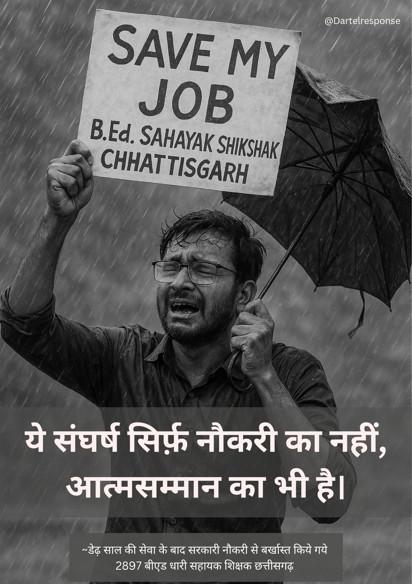 इनके परिवारों के बारे में भी छत्तीसगढ़ सरकार को सोचना चाहिए 
PM जी, बीएड सहायक शिक्षकों का समायोजन करें।
"समायोजन की गारंटी"
#InkOfBloodForCGBEd
#Save3000_Fired_CGTeachers
<a href="/vishnudsai/">Vishnu Deo Sai</a>
<a href="/narendramodi/">Narendra Modi</a> 
<a href="/PMOIndia/">PMO India</a> 
<a href="/rashtrapatibhvn/">President of India</a> #Save3000_Fired_CGTeachers