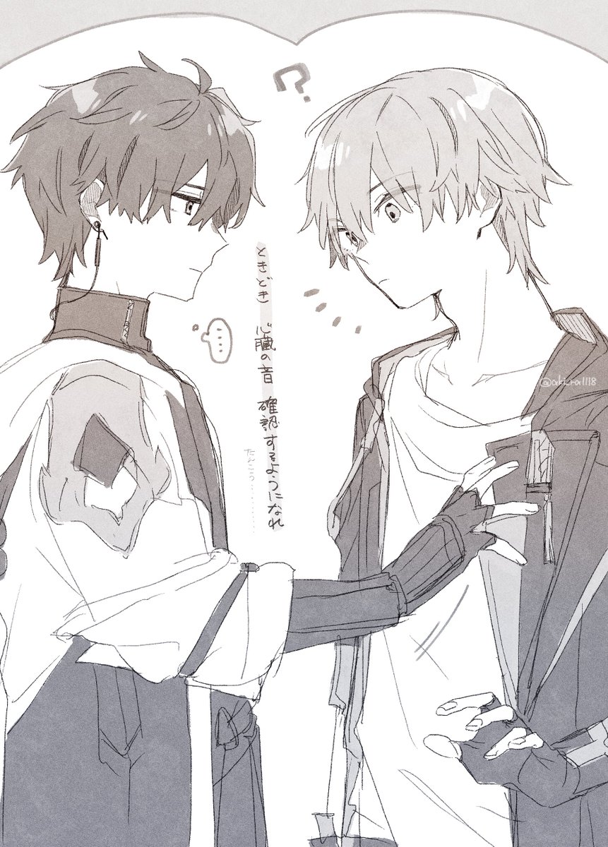 #dancae 丹穹　※3.2後

なれ〜っ