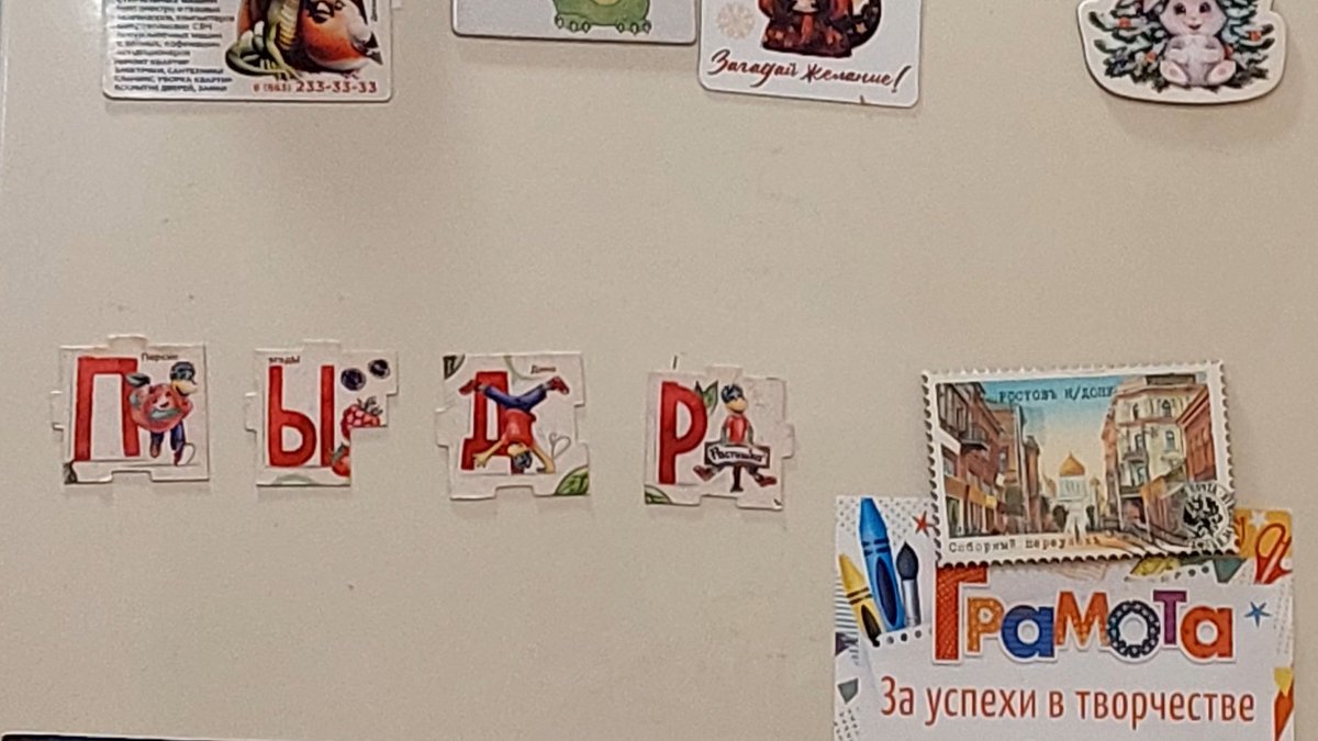 Контекста не будет :3