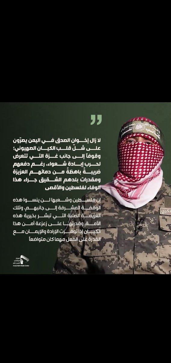 طارق عفاش في كلمته بين ووضح انه صهيوني 
لم يكن المفروض ان يتكلم بهذه الحقاره امام الكيمره 
فضح نفسه 
السلاح الذي ارعب امريكا واسرائيل الفرط صوتي تريد تسليمه لك يا كلب 
ويش تسوي به هل انته قد استخدامه ام لتحيزه 
نعم وليش تطلب تسليمه منت رجال تشله 
اصبح وعودك لدخول صنعا كذبه باينه