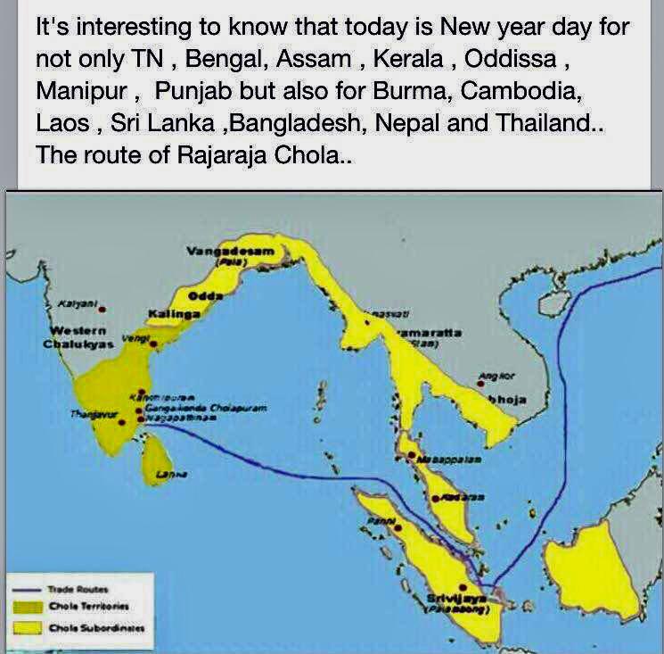 The king of kings #rajarajacholan #TamilNewYear