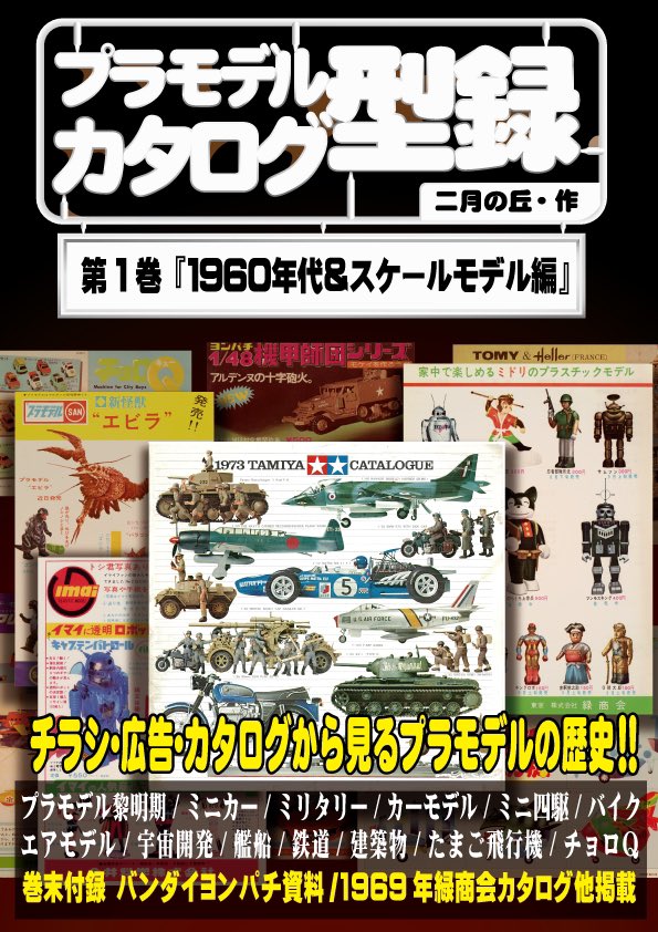 キャプテンゴメス on X: 