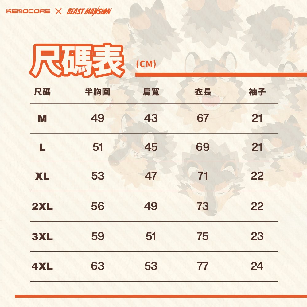 KemoCore (@kemocore) on Twitter photo #ComingSoon
《<a href="/BoogBogex/">🏳️🌈布哥-BOOG</a> 夏季聯名T恤》
Hakilas All Along|HAKI全角度夏季聯名T恤
八種表情一次集滿,HAKI的各種情緒全印在身上。
從呆萌到爆氣,今天的你是哪一隻BOOG?
搭配白墨直噴技術、專屬袖標與角色標語標籤,細節到位,質感滿分。
Hakilas All Along|HAKI 360° Summer Tee
Full-print #ComingSoon
《<a href="/BoogBogex/">🏳️🌈布哥-BOOG</a> 夏季聯名T恤》
Hakilas All Along|HAKI全角度夏季聯名T恤
八種表情一次集滿,HAKI的各種情緒全印在身上。
從呆萌到爆氣,今天的你是哪一隻BOOG?
搭配白墨直噴技術、專屬袖標與角色標語標籤,細節到位,質感滿分。
Hakilas All Along|HAKI 360° Summer Tee
Full-print